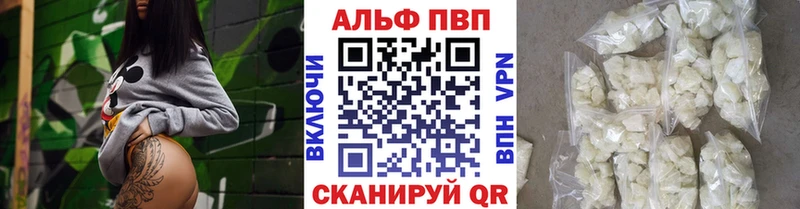 Купить наркотики цена Томари Alpha-PVP  Амфетамин  ТГК  hydra ссылка  ГАШ 