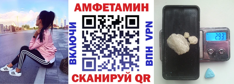 мега как зайти  Томари  Амфетамин 98% 