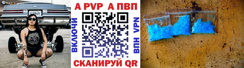 A-PVP крисы CK  купить  цена  Томари 
