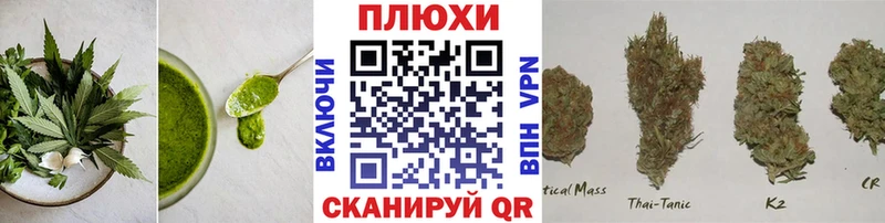 Еда ТГК конопля  MEGA онион  Томари 