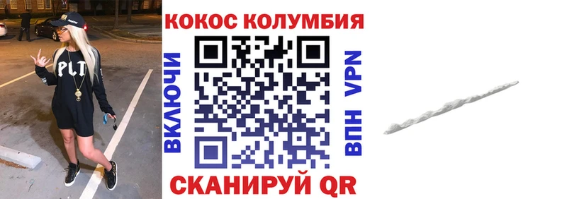 купить   Томари  KRAKEN ссылки  Cocaine Fish Scale 