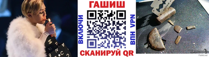 Гашиш ice o lator  KRAKEN как войти  Томари 