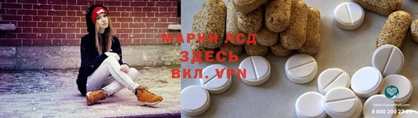 дистиллят марихуана Ахтубинск