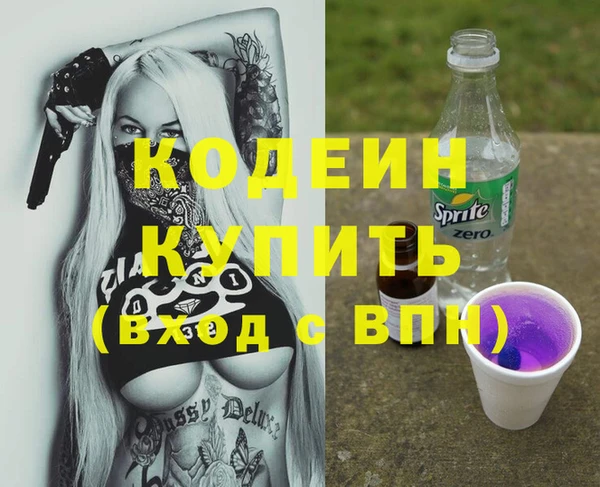 скорость Новокубанск