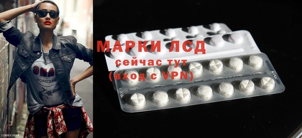 мдма Новозыбков