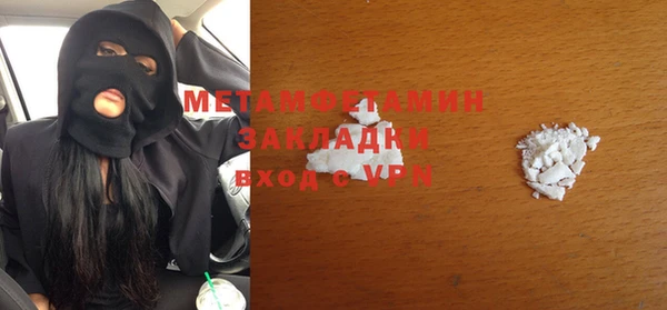 экстази Бабаево