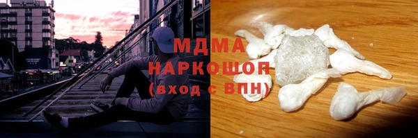 экстази Бабаево