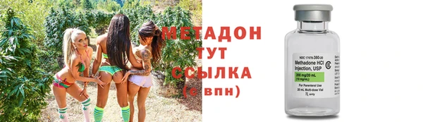мдма Новозыбков