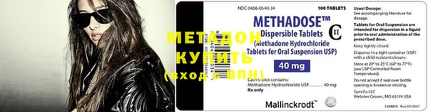 мдма Новозыбков