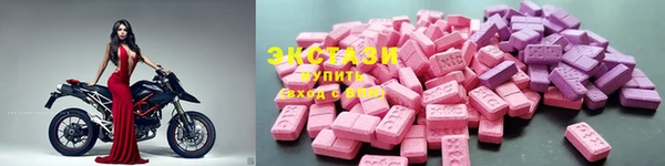 мдма Новозыбков