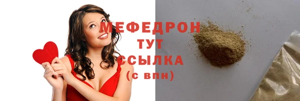 прущая мука Новодвинск