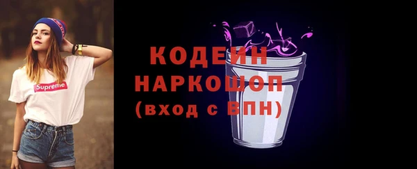 скорость Новокубанск