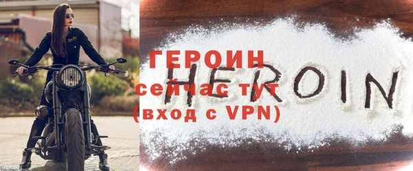 мдма Новозыбков
