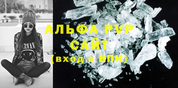 мдма Новозыбков