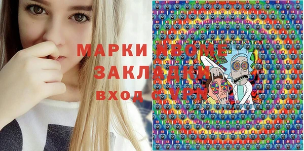 скорость Новокубанск