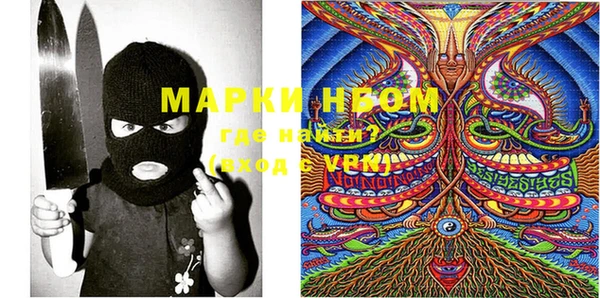 прущая мука Новодвинск