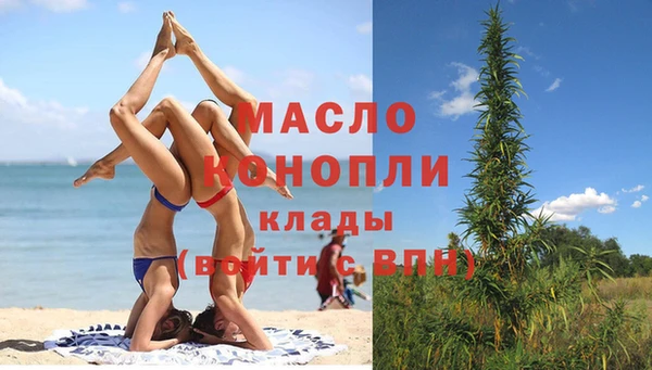 мдма Новозыбков