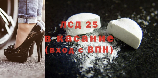 мдма Новозыбков