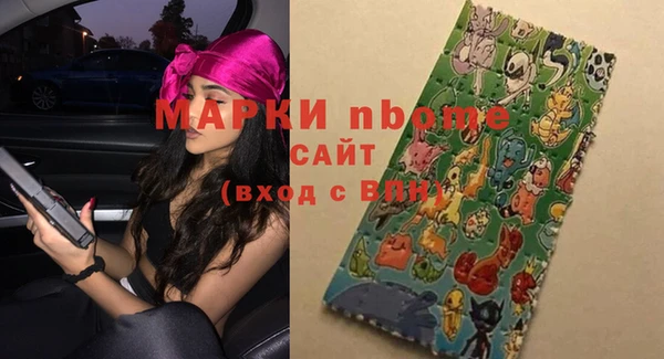 прущая мука Новодвинск
