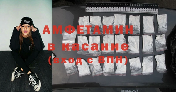 мдма Новозыбков