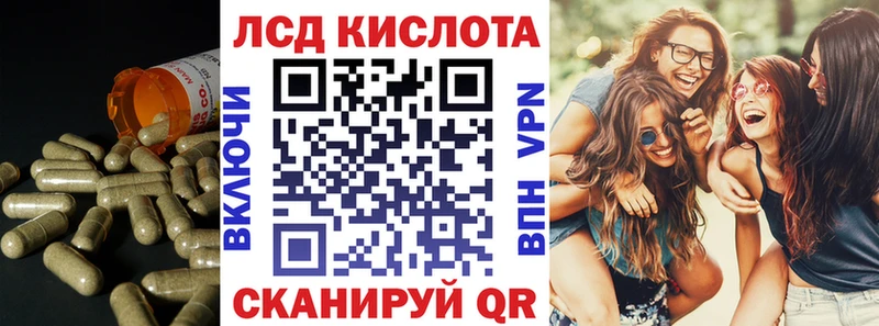 LSD-25 экстази кислота  Томари 