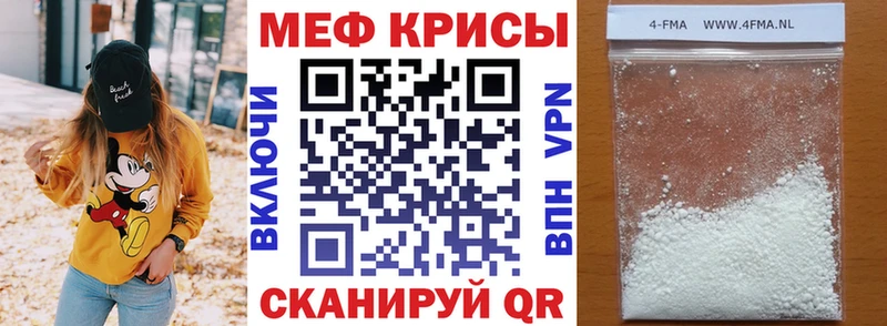blacksprut ТОР  Томари  Мефедрон mephedrone 