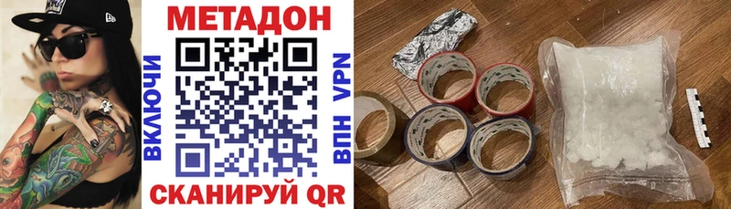Метадон VHQ  хочу   blacksprut ссылка  Томари 