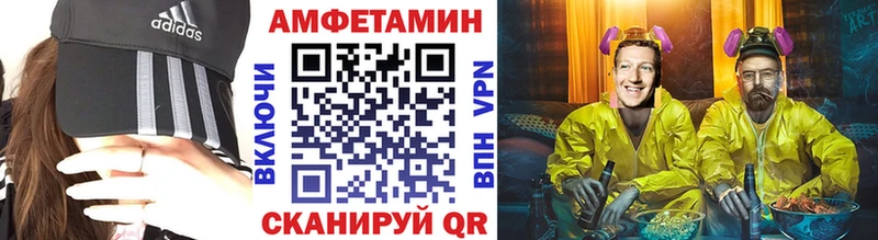 МЕТАМФЕТАМИН Декстрометамфетамин 99.9%  Томари 